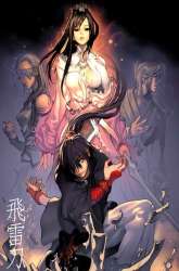 Manhwa lightning expert gambar 2