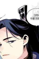 Manhwa lightning expert gambar 4