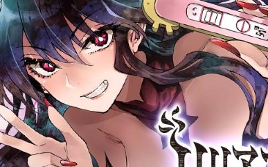 Lilia’s Pregnancy Spells the World’s End