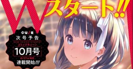 Lily Lily La La Land