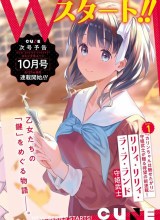 Lily Lily La La Land