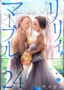 Baca Komik Lily Marble