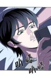 Manhua Limin Diguo gambar 2