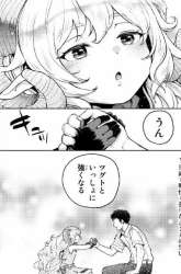 Manga Little Girl x Scoop x Evil Eye gambar 2