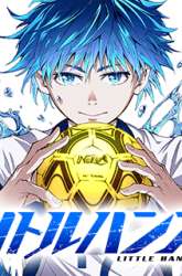 Manga Little Hands gambar 1