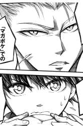 Manga Little Hands gambar 3