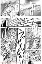 Manga Little Hands gambar 4