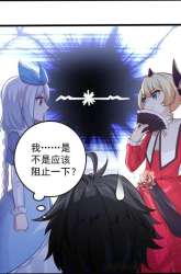 Manhua Little Tyrant Doesn’t Want to Meet with a Bad End gambar 1