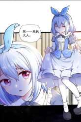 Manhua Little Tyrant Doesn’t Want to Meet with a Bad End gambar 2