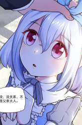 Manhua Little Tyrant Doesn’t Want to Meet with a Bad End gambar 3