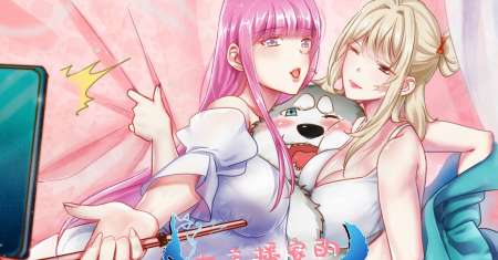 live stream: The Husky of the Goddess