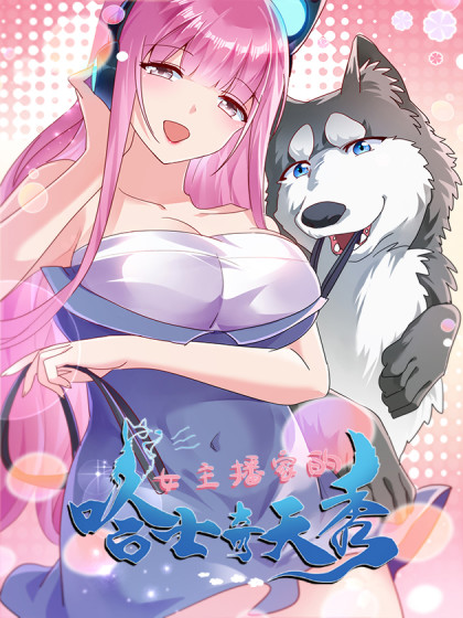 Baca Komik live stream: The Husky of the Goddess