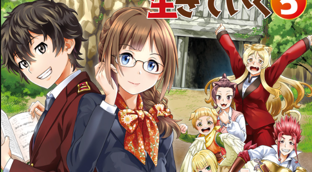 Living in Another World by Taking Commissions ~A Relaxing and Comfy Life of The Restoration Magician’s Staffing Agency~