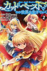 Komik Living In This World With Cut & Paste Preview Gambar 2