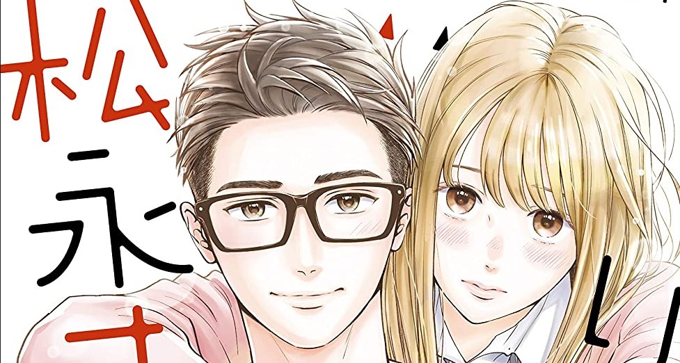 Living no Matsunaga-san