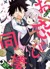 Living With a Kunoichi