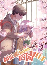 Living With a Villainous Boss