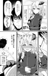 Komik Living With My Pupil is Even More Stressful Than the Battlefield Preview Gambar 2