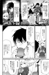 Komik Living With My Pupil is Even More Stressful Than the Battlefield Preview Gambar 4