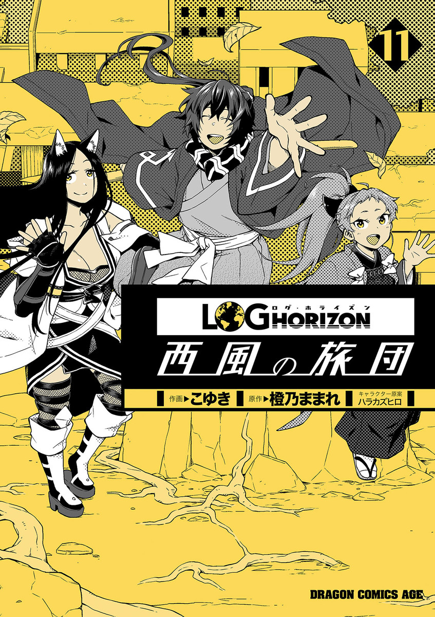 Log Horizon – Nishikaze no Ryodan