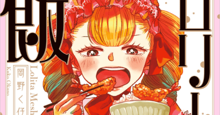 Lolita Meshi