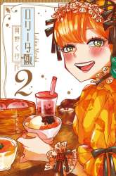 Manga Lolita Meshi gambar 2