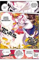 Manhua Long Live The King gambar 4