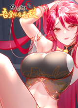 Long Live the Reborn Emperor