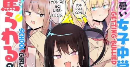 Loooser Loser Loser Loser Sensei