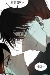 Manhwa Loop gambar 4