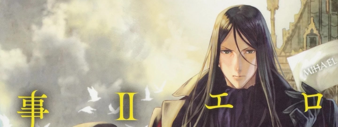 Lord El-Melloi II-sei no Jikenbo