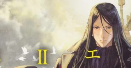 Lord El-Melloi II-sei no Jikenbo