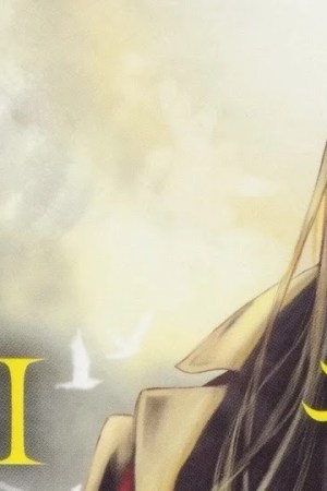 Sampul Lord El-Melloi II-sei no Jikenbo