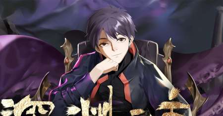 Lord Of The Abyss
