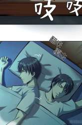 Manhua Lord Of The Abyss gambar 1