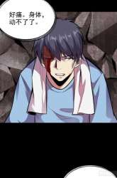 Manhua Lord Of The Abyss gambar 4