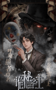 Baca Komik Lord of the Mysteries (Remake)
