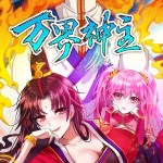Baca Komik Lord of the Universe