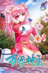 Manhua Lord of the Universe gambar 1