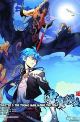 Manhua Lord Xue Ying gambar 4