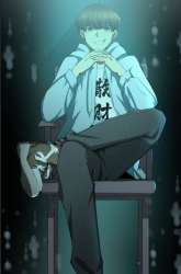 Manhua Losing Money to Be a Tycoon gambar 3