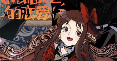 Love Can’t Be The Same