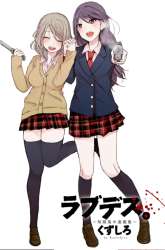 Manga Love Death. gambar 4