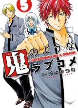 Lovecome Like A Demon