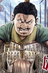 Manhwa Lu Bu’s Life Simulator gambar 3