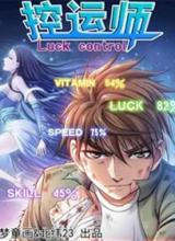 Luck Control