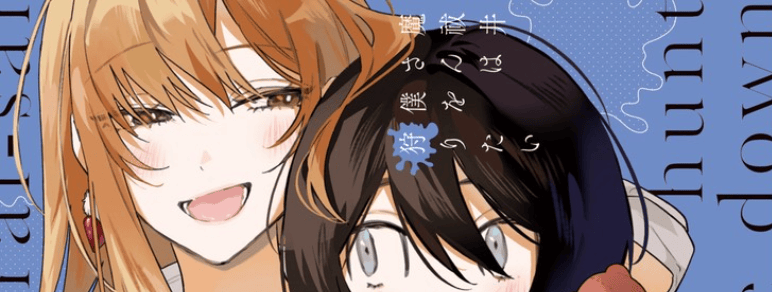 Mabarai-san Hunts Me Down
