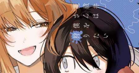 Mabarai-san Hunts Me Down