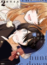 Mabarai-san Hunts Me Down