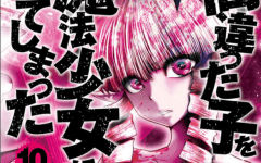 Baca Manga Machigatta ko wo Mahou Shoujo ni Shite Shimatta